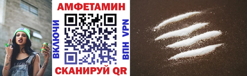 Amphetamine 97%  Купить закладки  Химки 