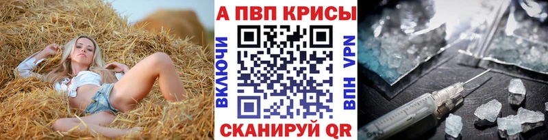 A-PVP мука Химки