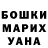 Экстази 280 MDMA Oleksandr Komarnytskyi
