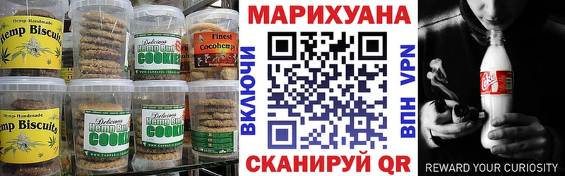 Купить закладки  Химки  Печенье с ТГК конопля 