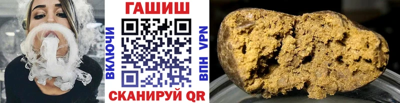 Гашиш Изолятор  Купить  Химки 