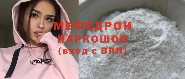 скорость mdpv Кукмор