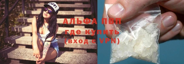 скорость mdpv Кукмор