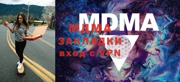 скорость mdpv Кукмор