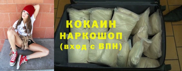Альфа ПВП Куйбышев