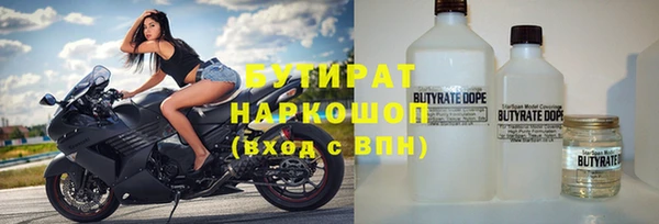 Альфа ПВП Куйбышев