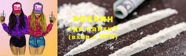 Альфа ПВП Куйбышев