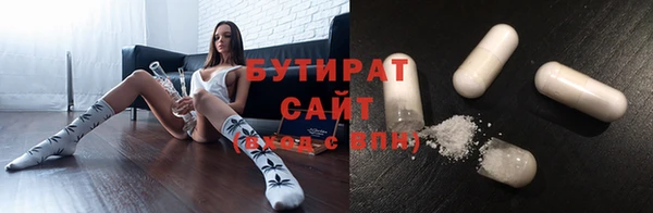 скорость mdpv Кукмор