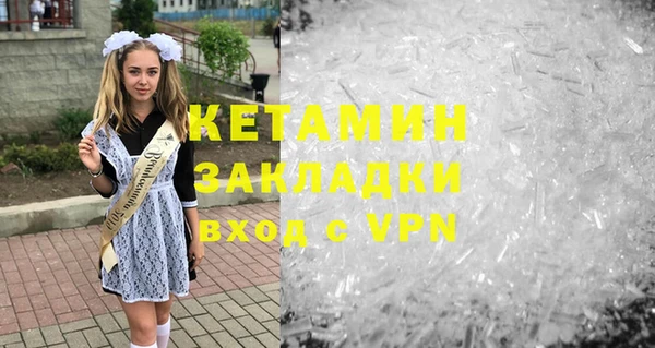 скорость mdpv Кукмор