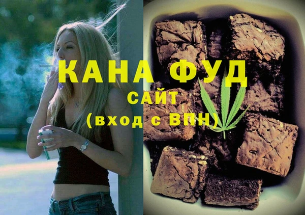 скорость mdpv Кукмор