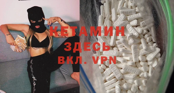 скорость mdpv Кукмор