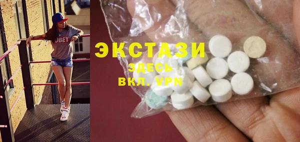Альфа ПВП Куйбышев