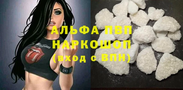 Альфа ПВП Куйбышев