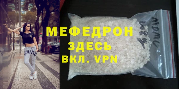 соль ск Кулебаки