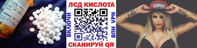 Купить  Химки  Лсд 25 экстази ecstasy 