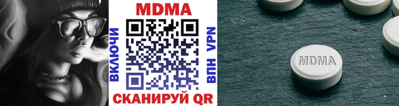 Купить закладки  Химки  МДМА молли 