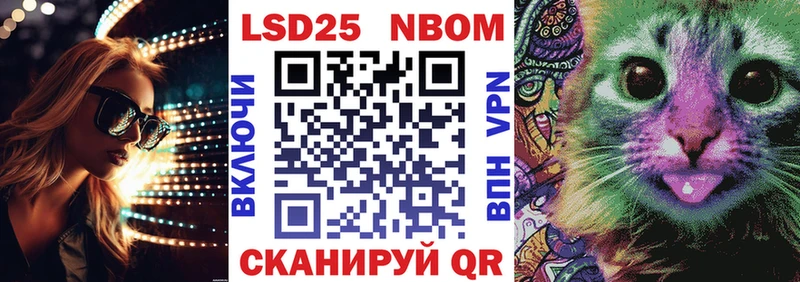 Марки N-bome 1,5мг  Купить закладки  Химки