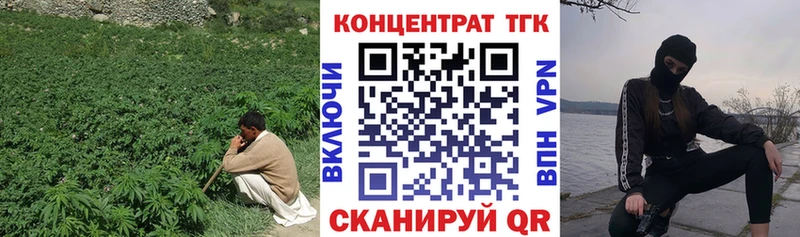 Купить  Химки  Дистиллят ТГК вейп 